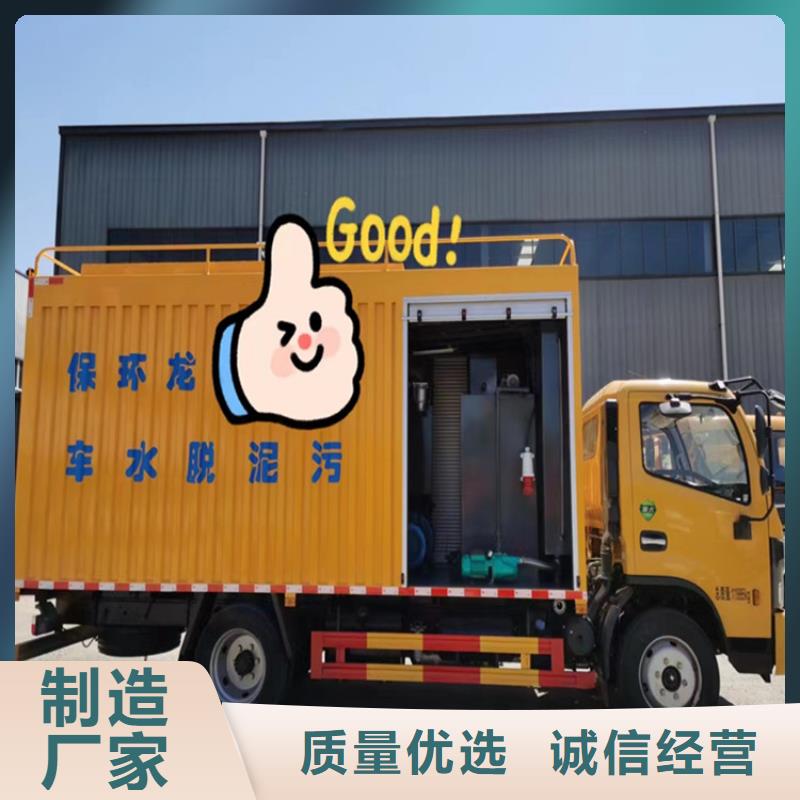 【吸污凈化車_吸污車精工制作】