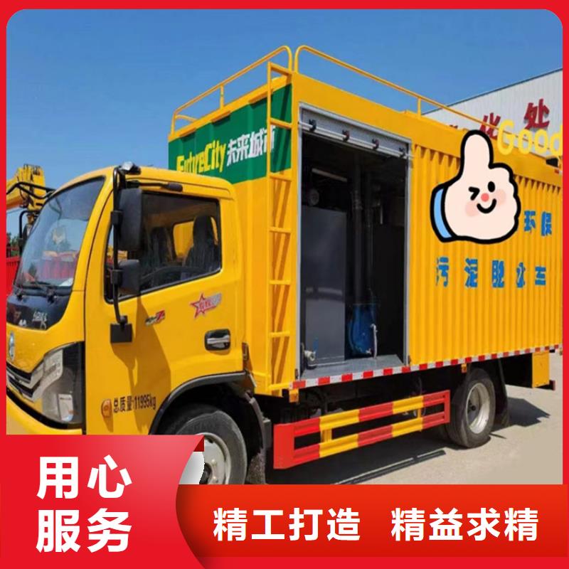 吸污净化车 【罐装沼池沼液运输车】好产品好服务