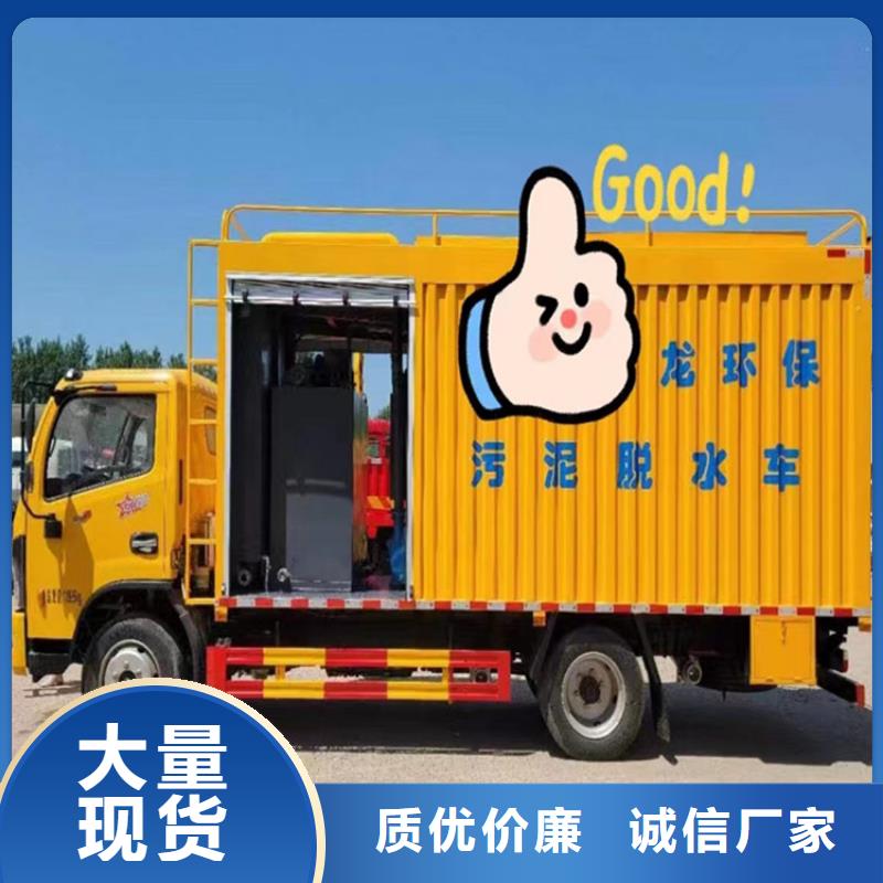 吸污凈化車5方灑水車快速報價