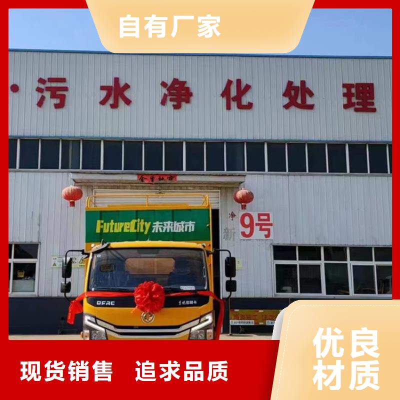 吸污凈化車廠家實力雄厚