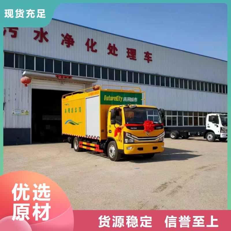 吸污凈化車 吸污吸糞車一站式廠家