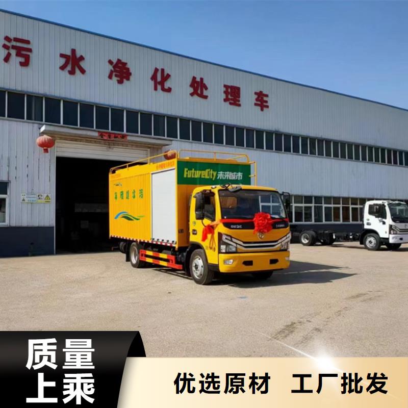 吸污凈化車低價貨源