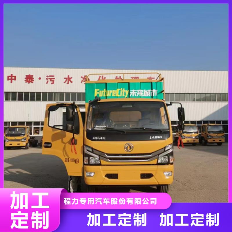 吸污凈化車價(jià)格公道合理