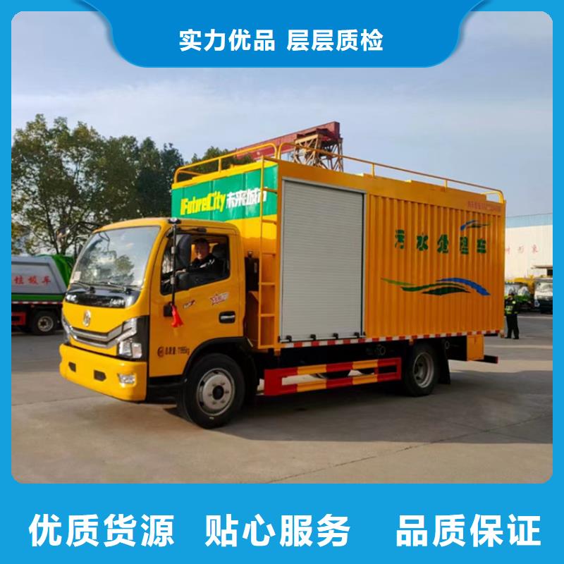 吸污凈化車廠家質量過硬
