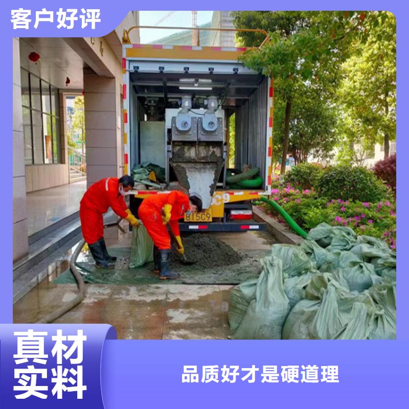 吸污净化车粪污垃圾车免费回电