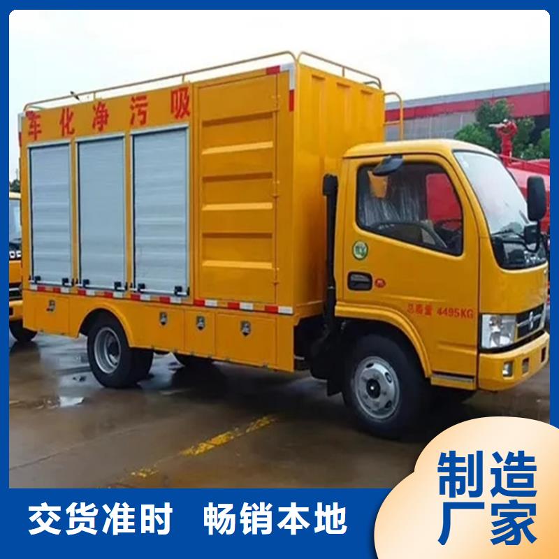 吸污净化车-粪污垃圾车可零售可批发