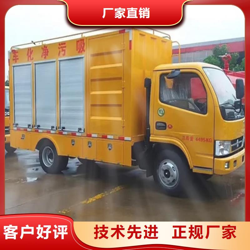 吸污净化车吸污吸粪车值得买