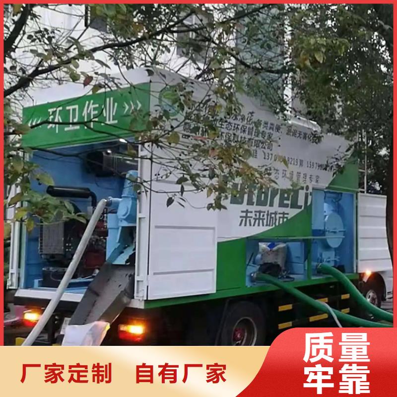 吸污凈化車 吸污吸糞車一站式廠家
