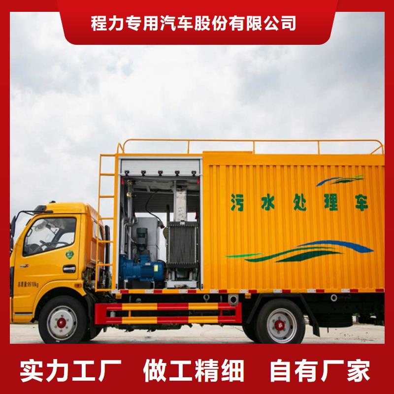 吸污凈化車糞污車按需定制