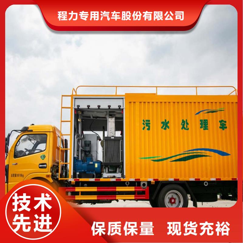 【吸污凈化車糞污車多年經驗值得信賴】