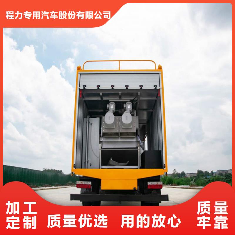  吸污凈化車嚴格把關質量放心