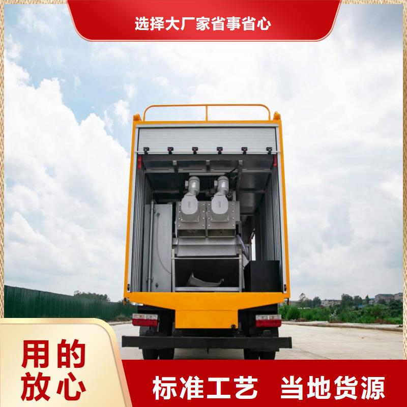 吸污凈化車生產(chǎn)經(jīng)驗豐富