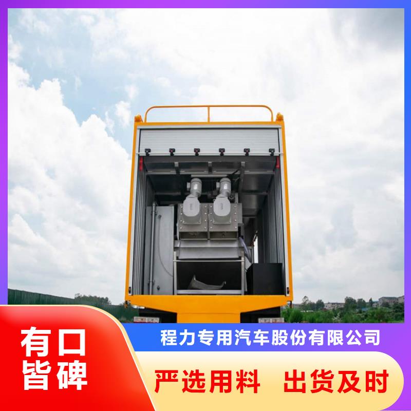 吸污凈化車-糞污車用心做產品