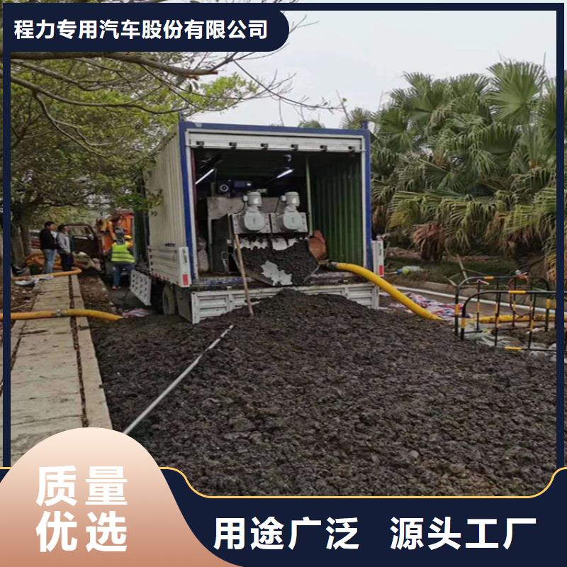 【吸污凈化車_吸污車精工制作】