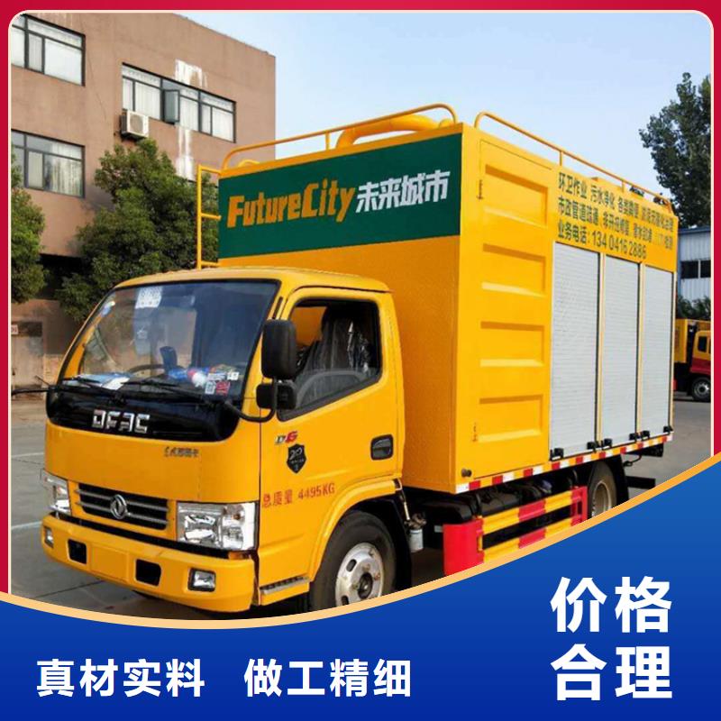 吸污凈化車-糞污車用心做產品