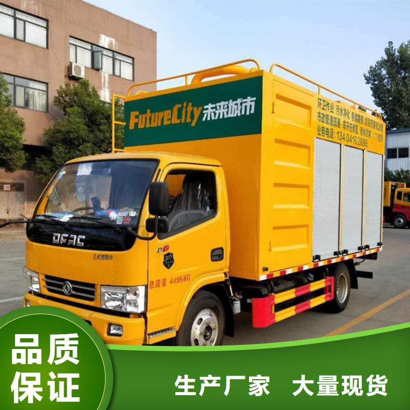 吸污净化车粪污车用心做好每一件产品