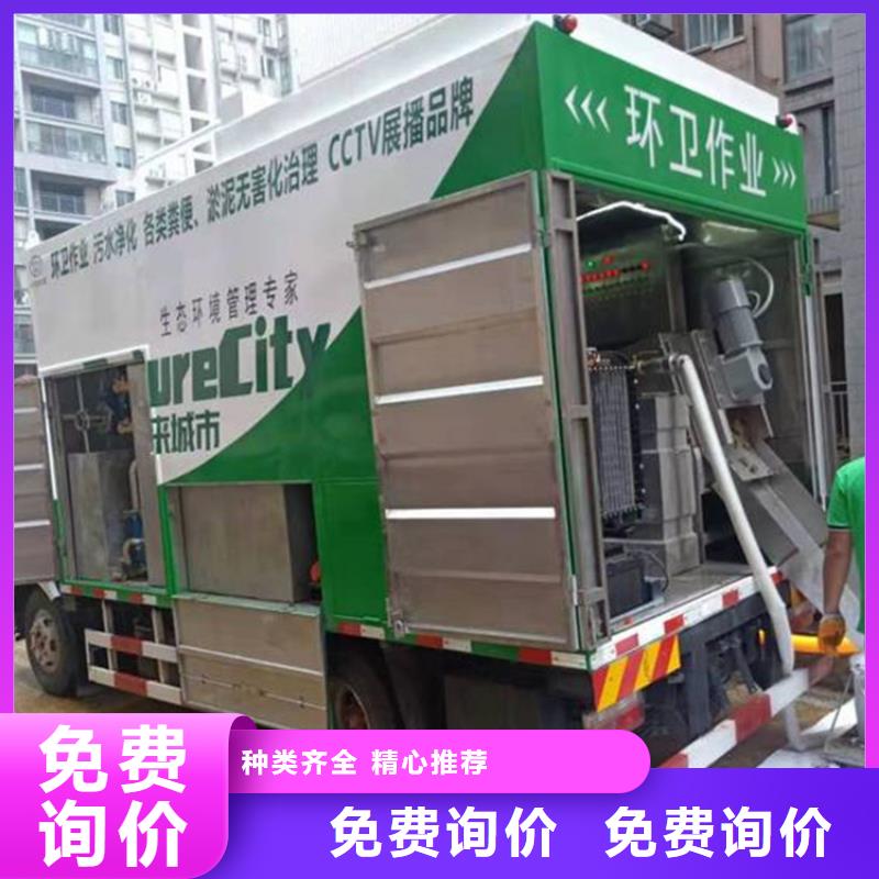 吸污凈化車價格公道合理