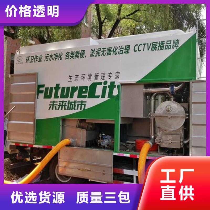 吸污净化车-粪污垃圾车可零售可批发