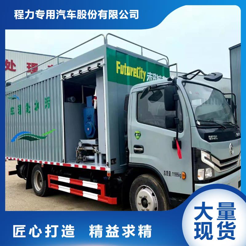 吸污凈化車糞污車源頭廠家直銷