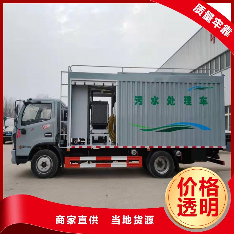 【吸污凈化車糞污車多年經驗值得信賴】
