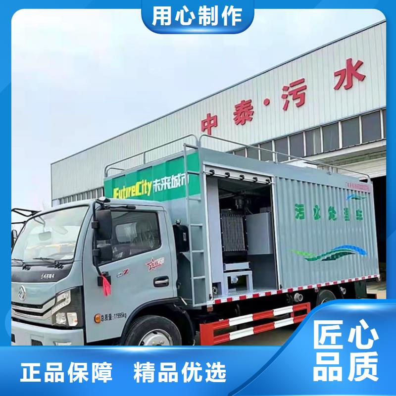 吸污凈化車0中間商差價