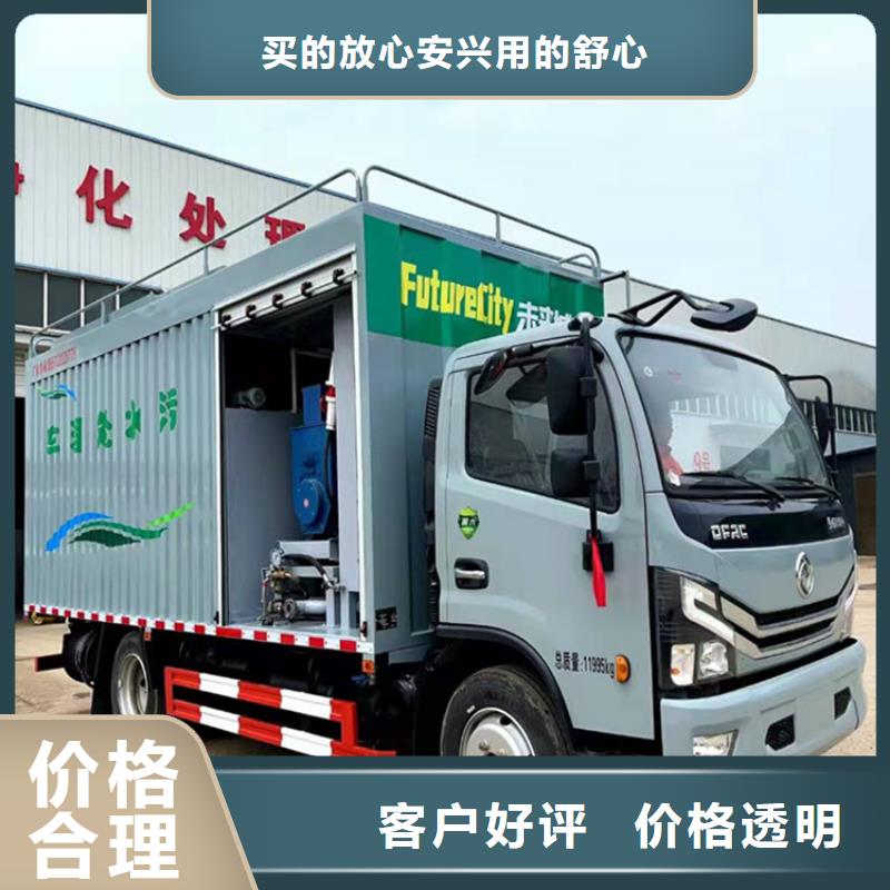 【吸污凈化車】_糞污車多年廠家可靠
