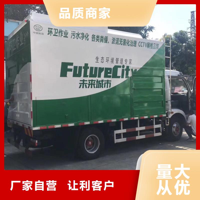 吸污净化车【吸污吸粪车】支持定制批发