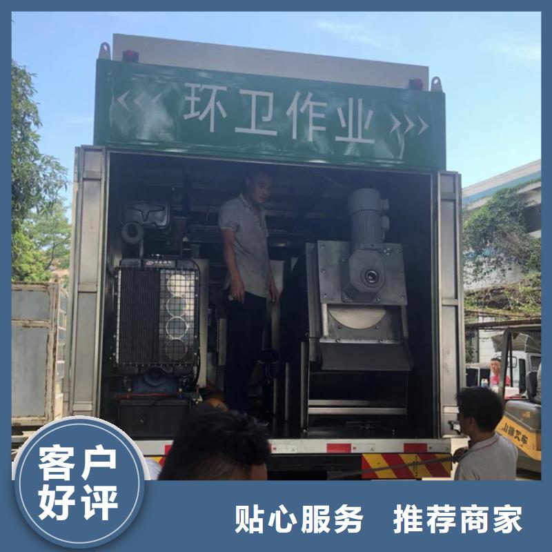 吸污净化车粪污垃圾车实体厂家支持定制