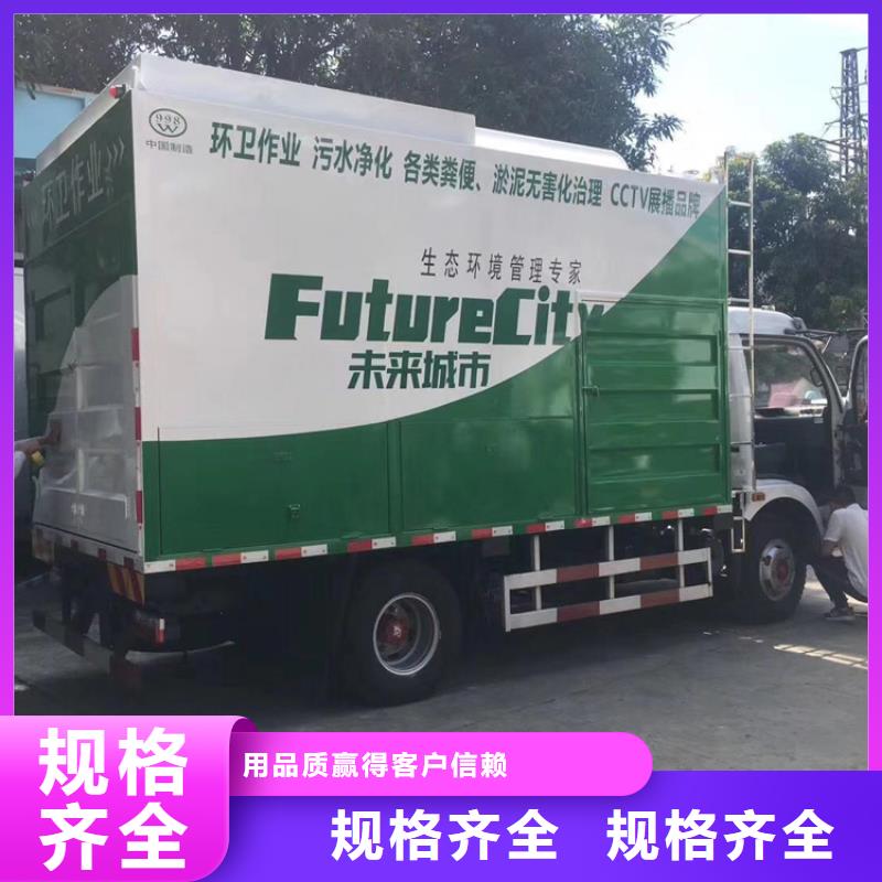 【吸污凈化車】-勾臂糞污車大量現(xiàn)貨