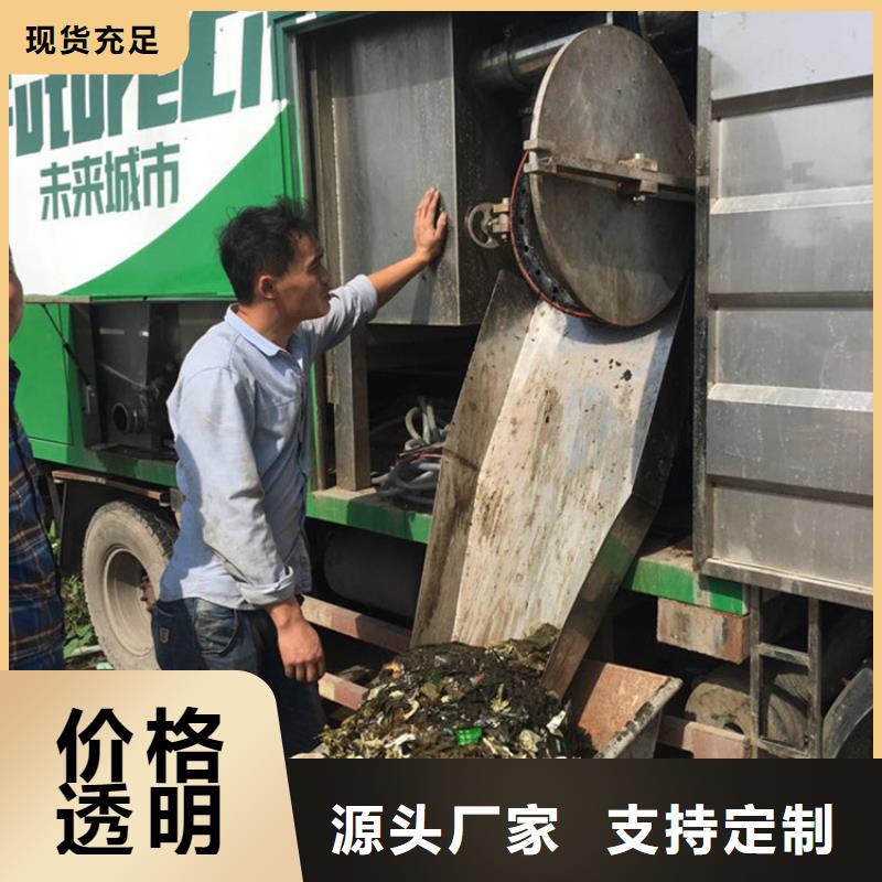 吸污凈化車生產經驗豐富