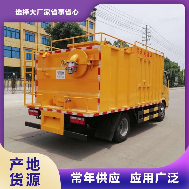 吸污凈化車,糞污車廠家直銷售后完善