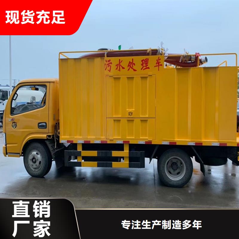 【吸污凈化車糞污車交貨準時】