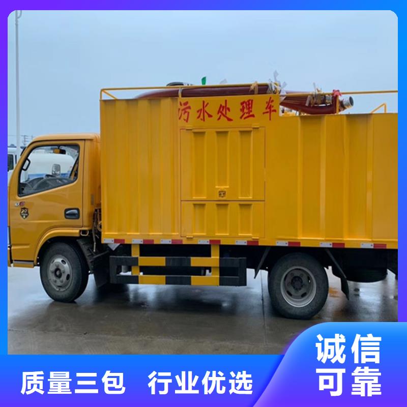  吸污凈化車品質(zhì)可靠