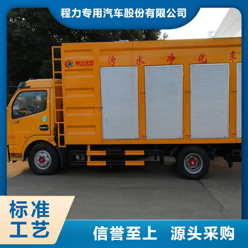 吸污凈化車-糞污車用心做產品