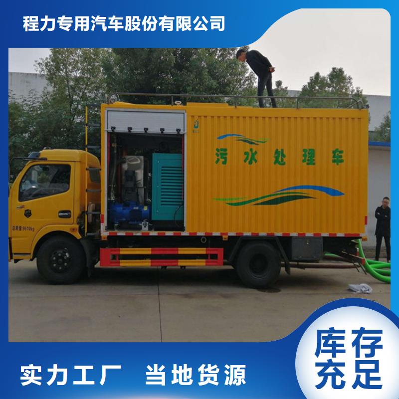  吸污凈化車好產品不怕比