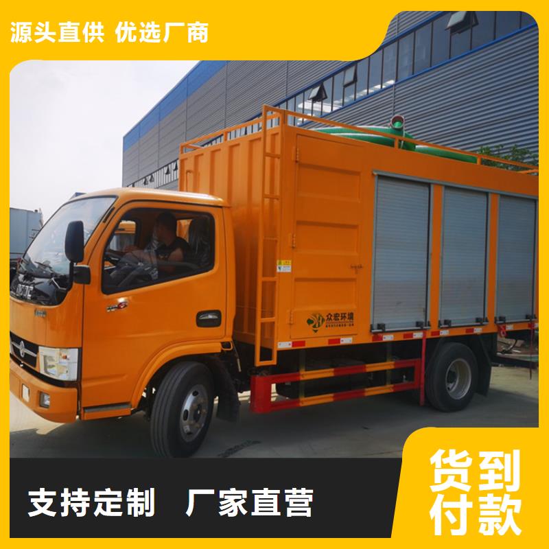 吸污凈化車-綠化灑水車廠家超產品在細節
