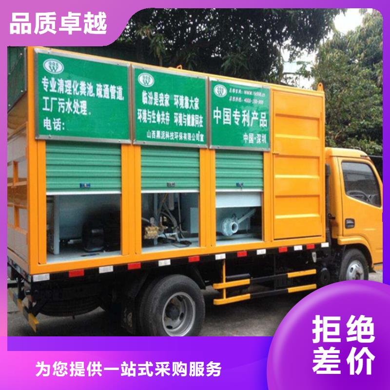【吸污凈化車】糞污轉運車價格實惠工廠直供