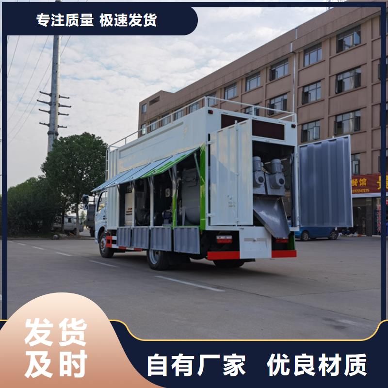 吸污净化车粪污车厂家直销省心省钱