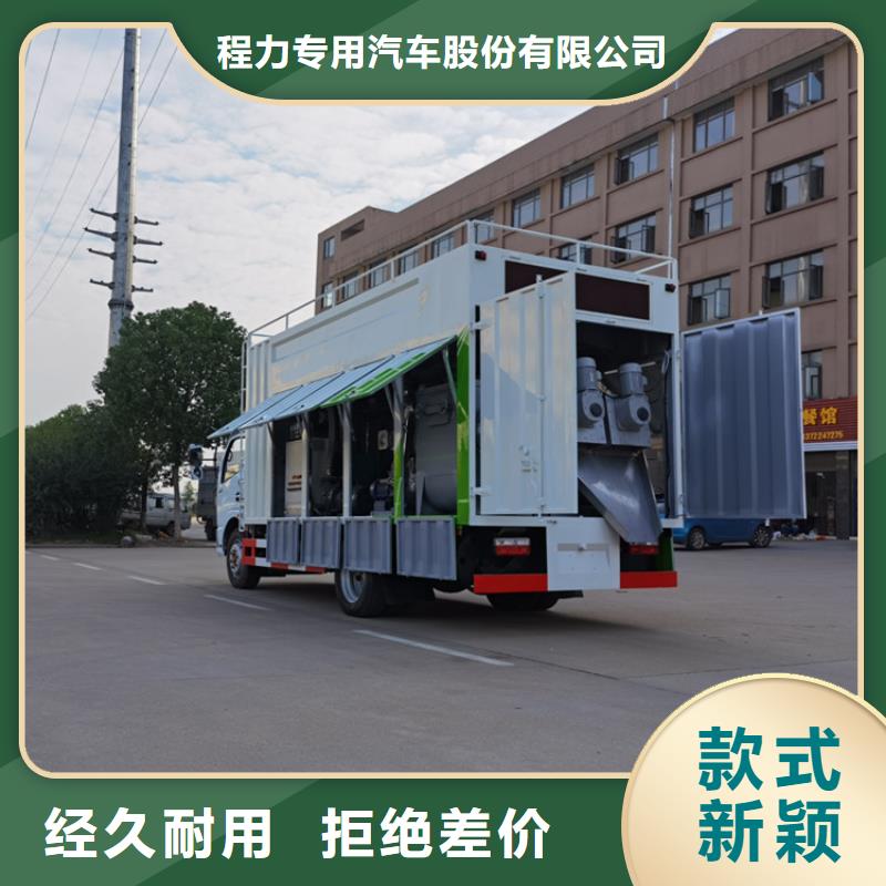 吸污凈化車糞污垃圾車產品實拍