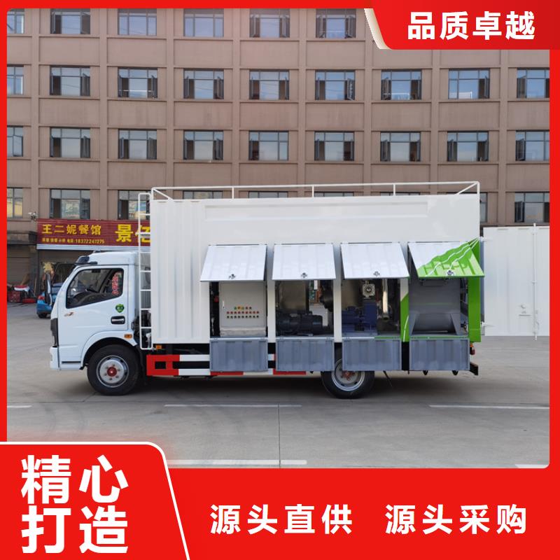 吸污凈化車【吸污車】批發貨源