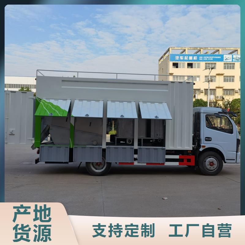 吸污凈化車廠家質量過硬