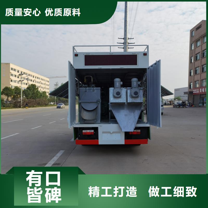 吸污凈化車根據要求定制
