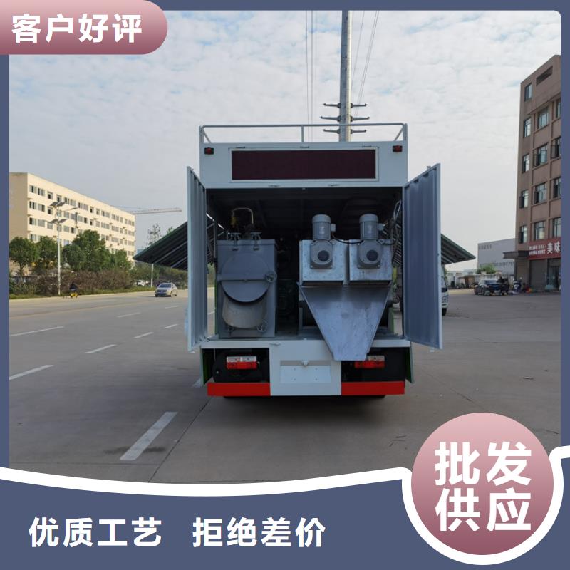  吸污凈化車源頭廠家來圖定制