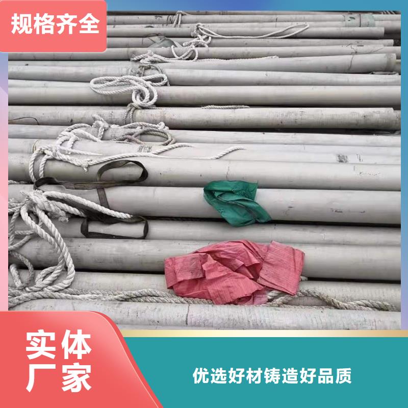 不锈钢管价格304价格一吨多少钱质量过硬