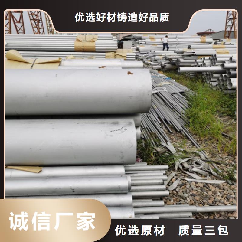 库存充足的304不锈钢管价格今日报价表生产厂家