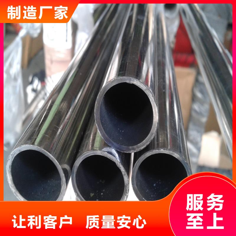 发货及时的不锈钢管价格304价格一吨多少钱批发商