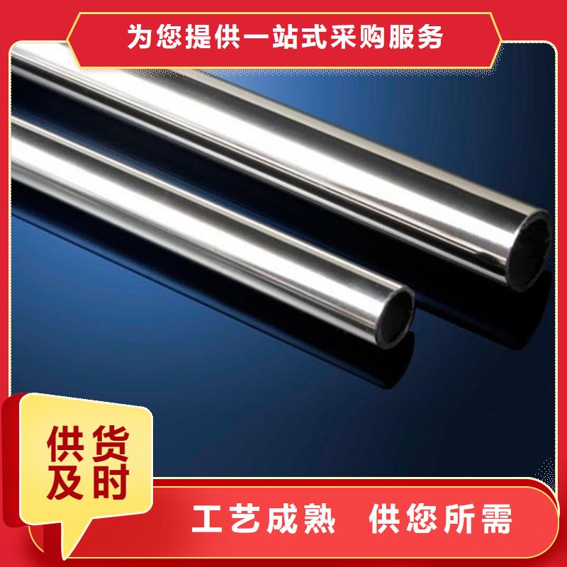 不锈钢管材-不锈钢管材品质保证