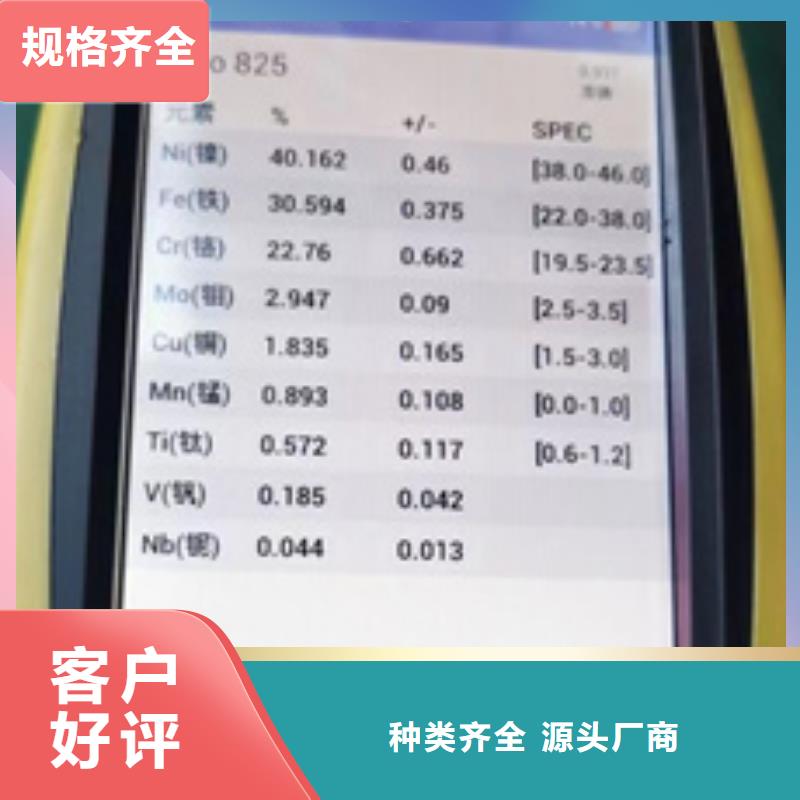 批发S30403不锈钢板的经销商