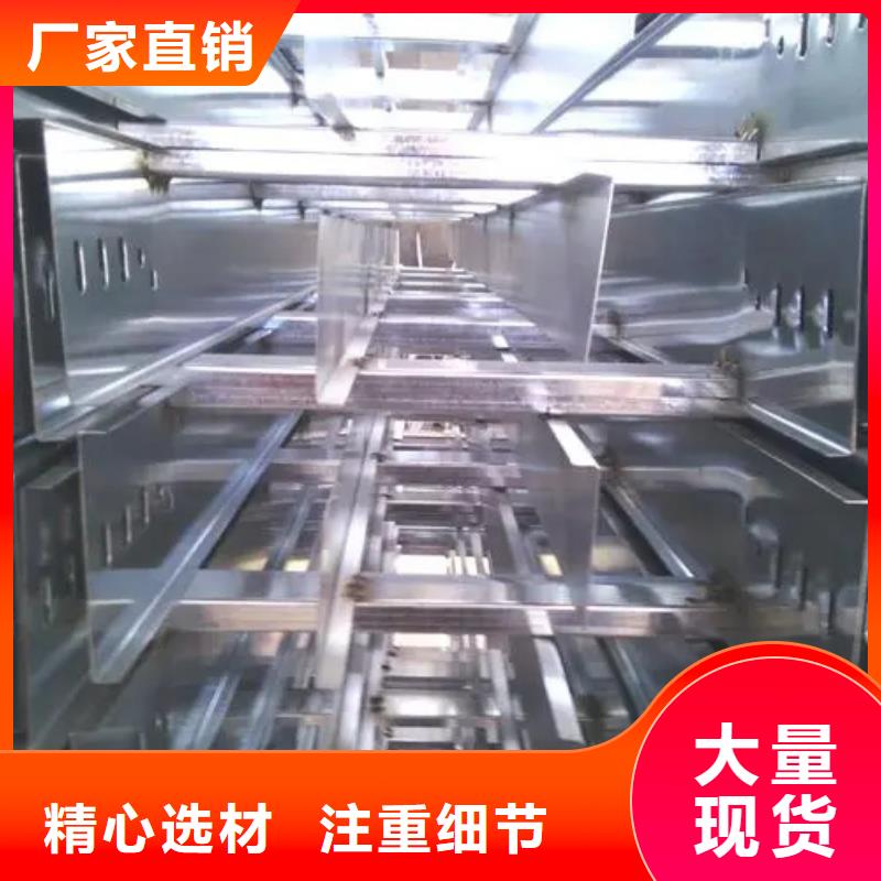 电力桥架 厂家发货及时