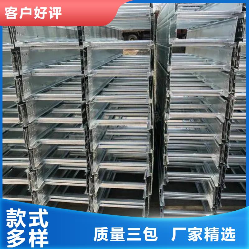 廠家主打產(chǎn)品梯式電纜橋架歡迎詢價